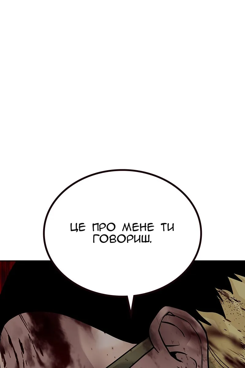 Сторінка 66