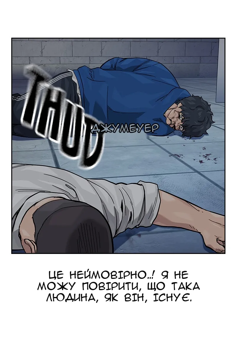 Сторінка 70