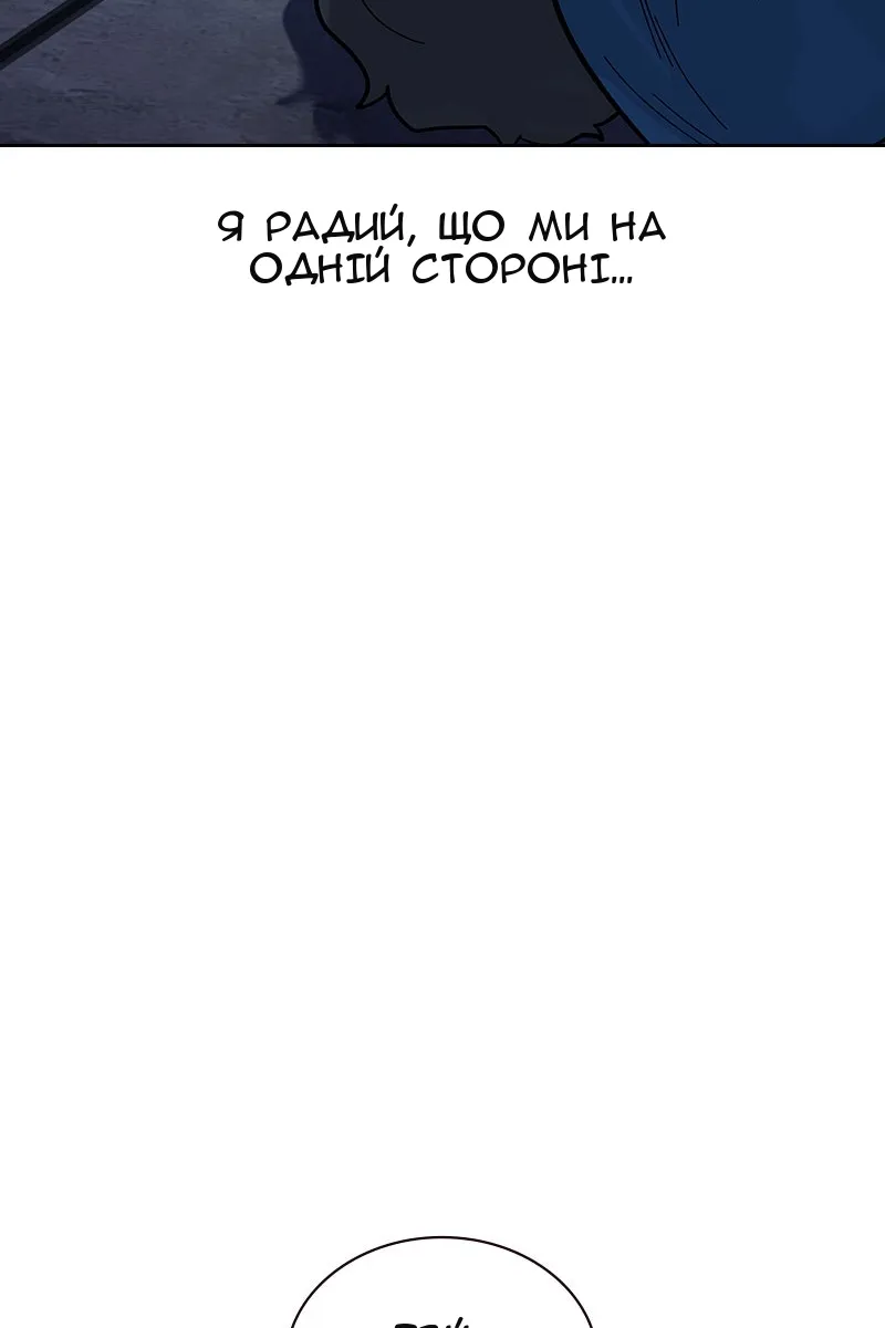 Сторінка 73