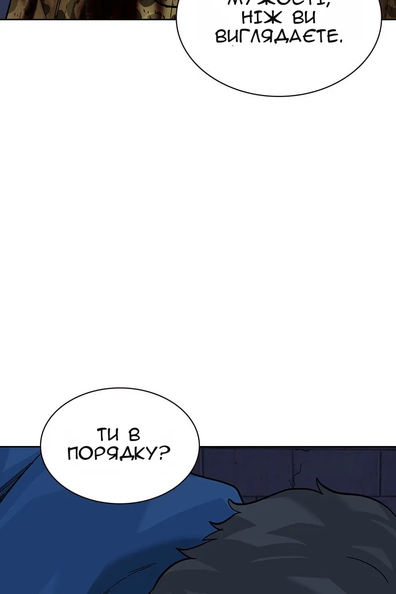 Сторінка 75