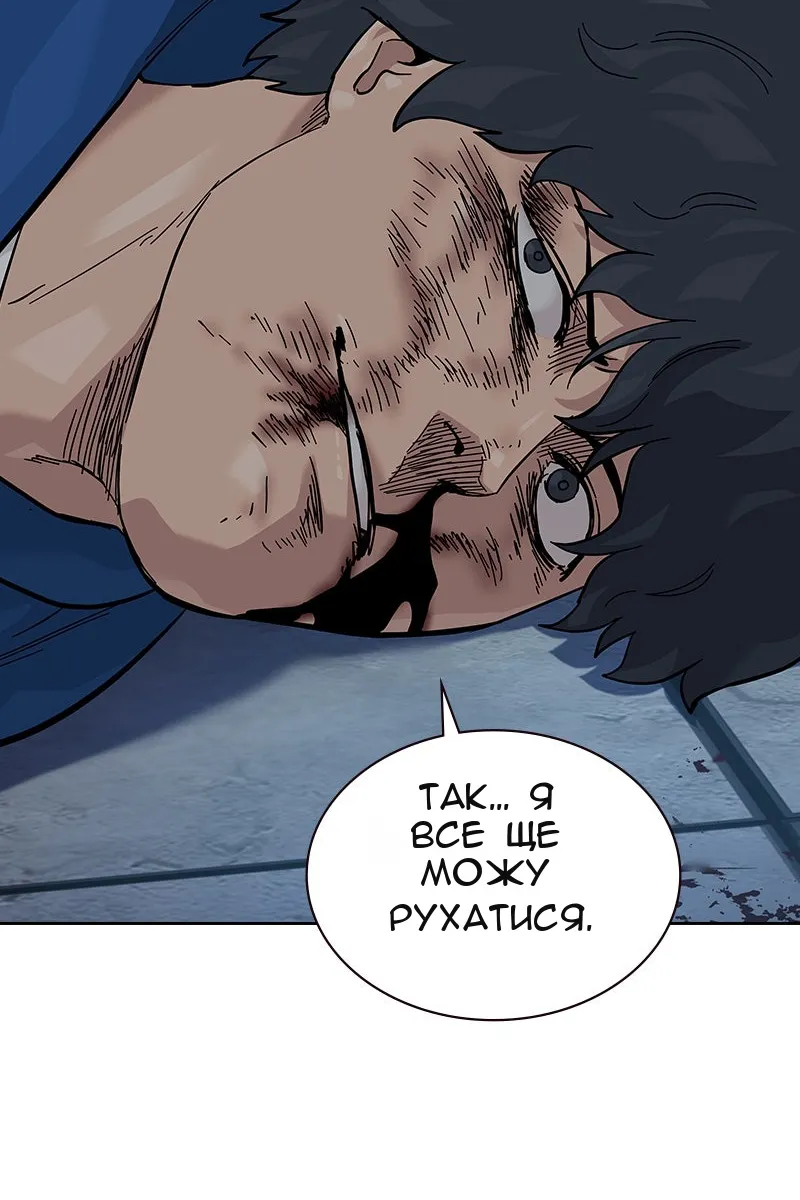 Сторінка 76