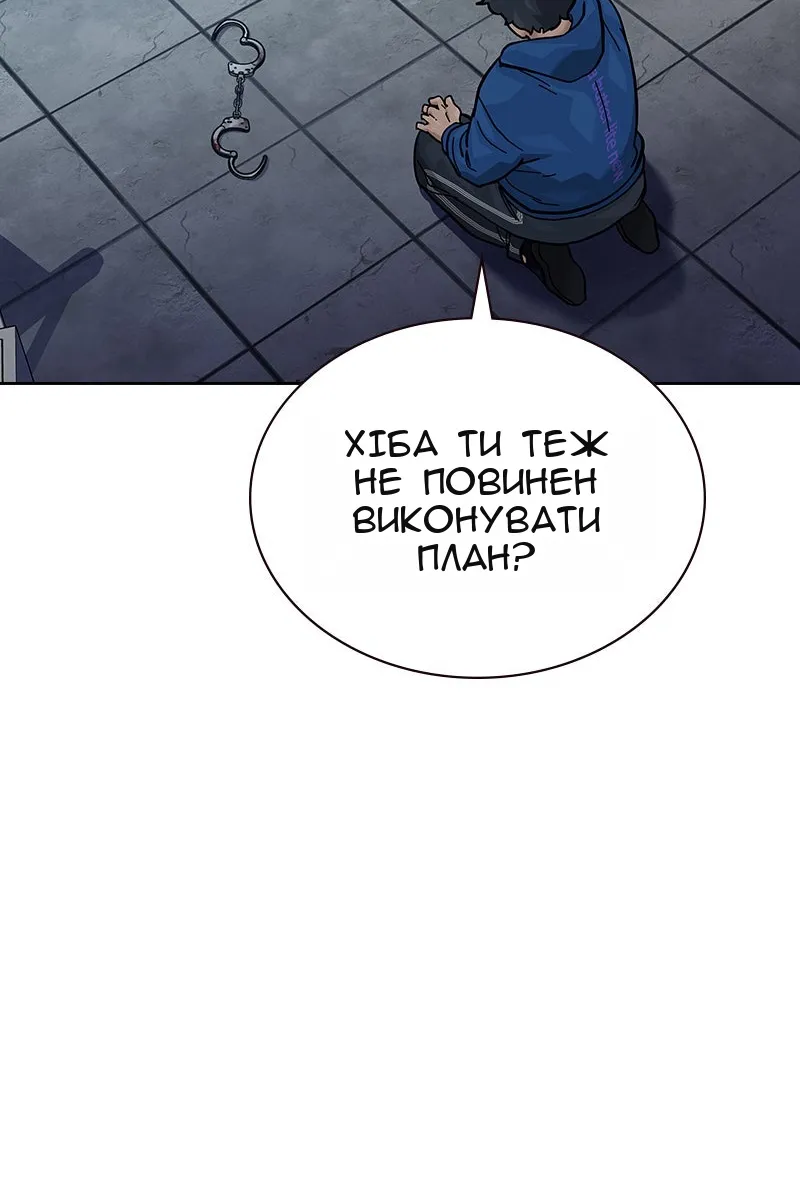 Сторінка 79