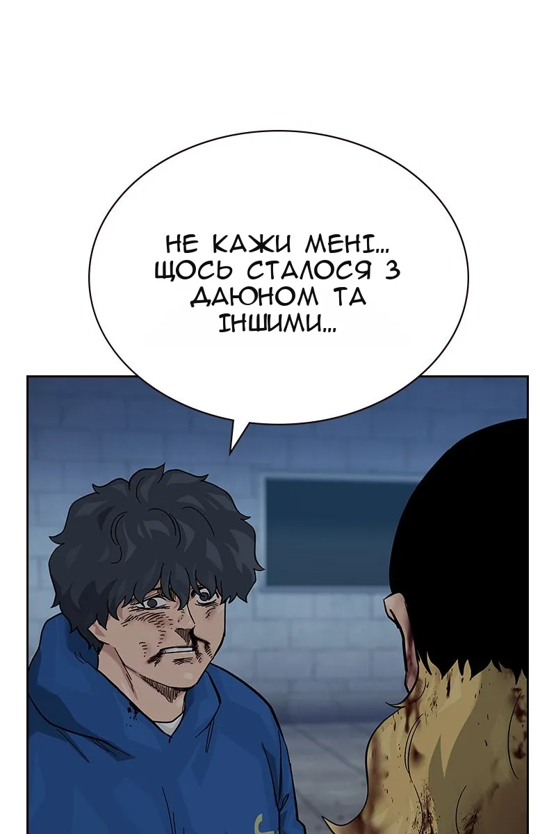 Сторінка 80