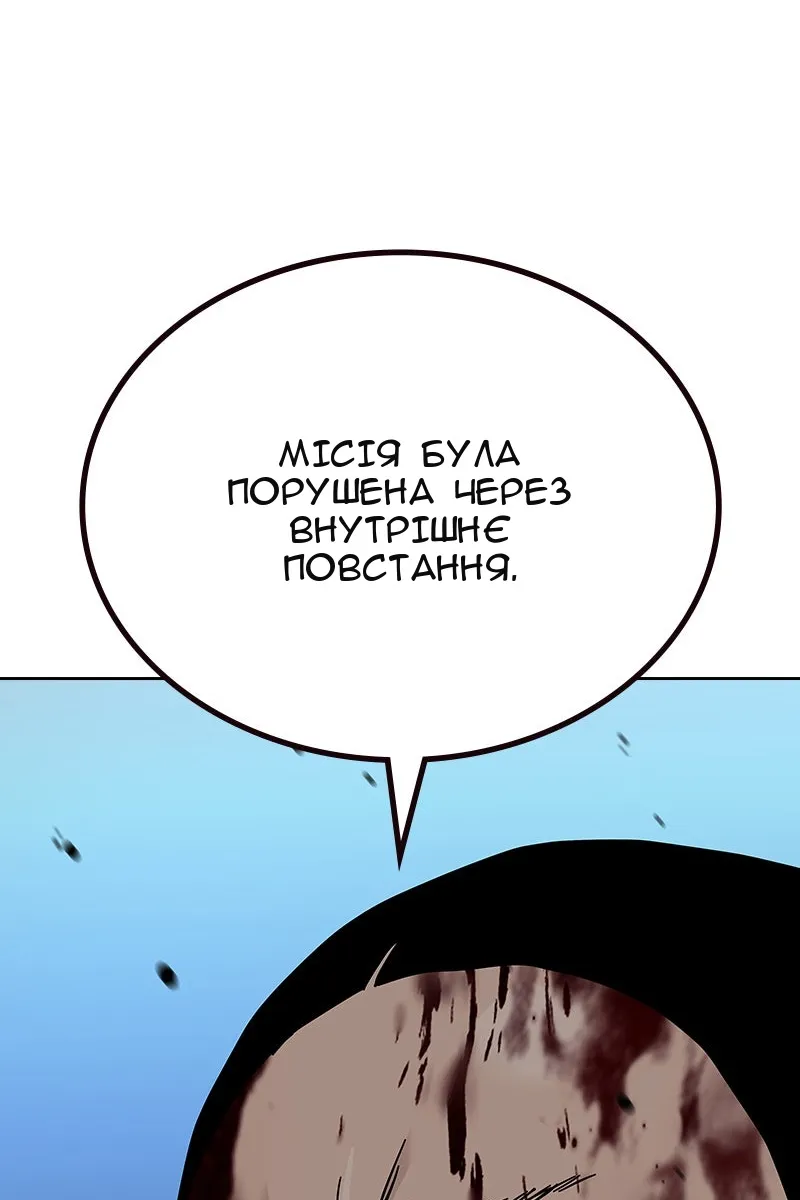 Сторінка 82