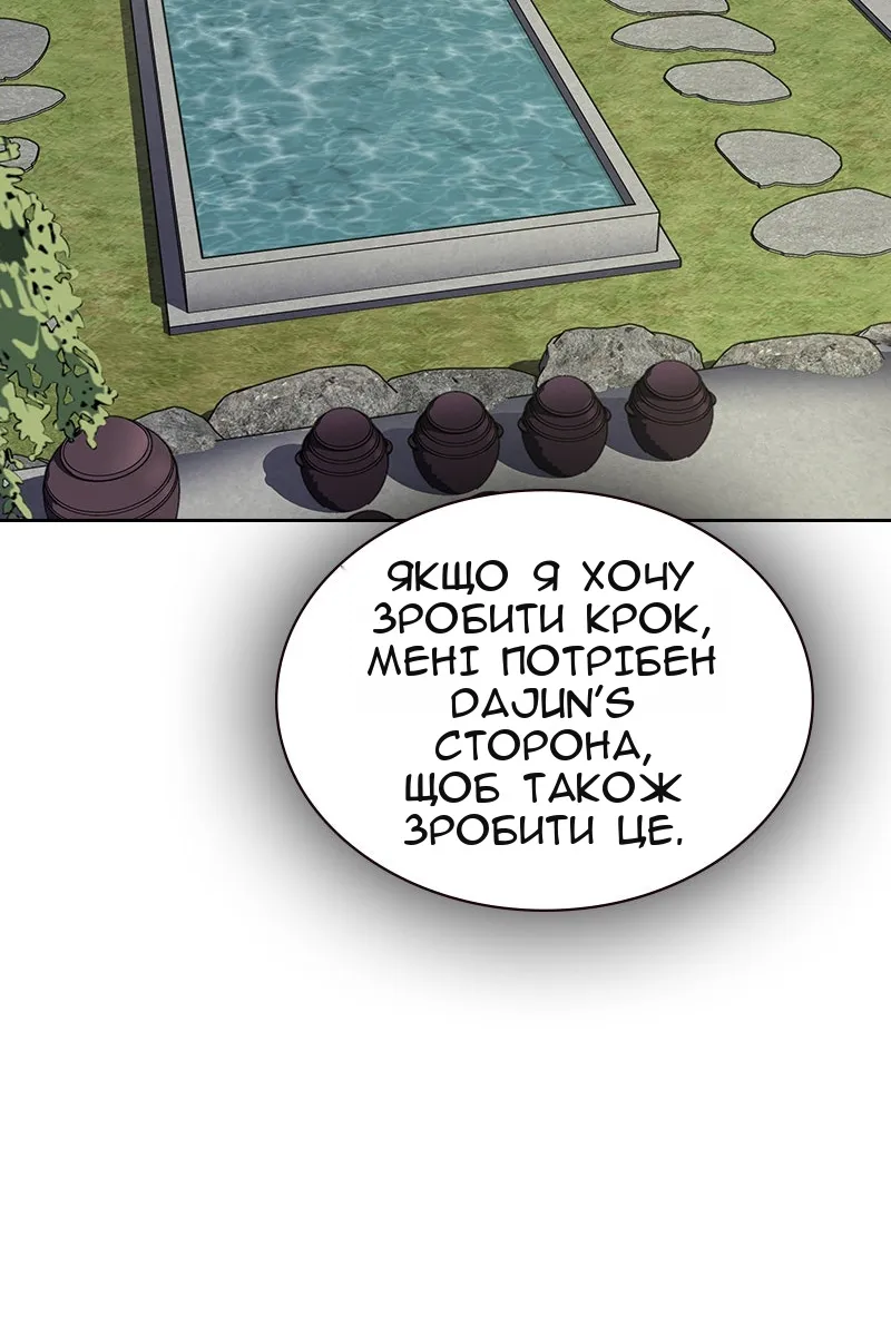 Сторінка 88