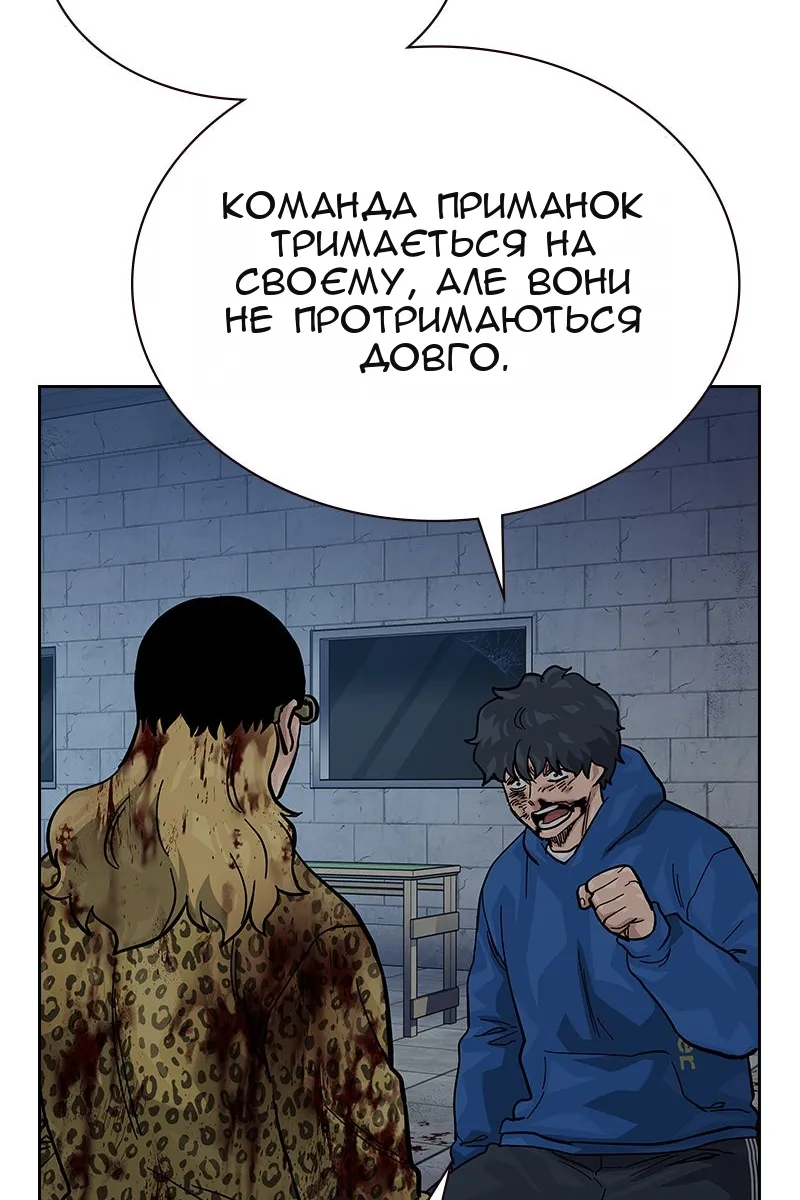 Сторінка 94