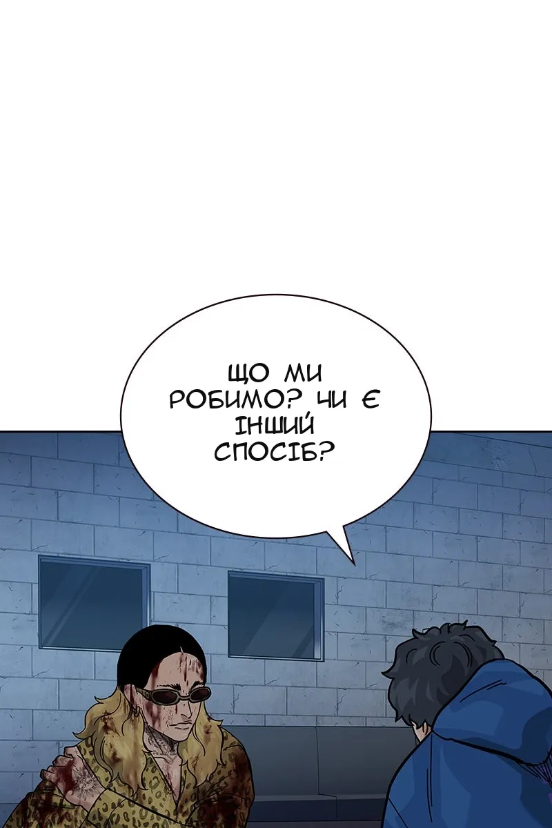 Сторінка 98