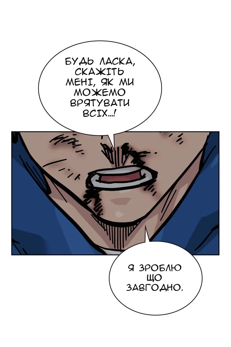 Сторінка 100
