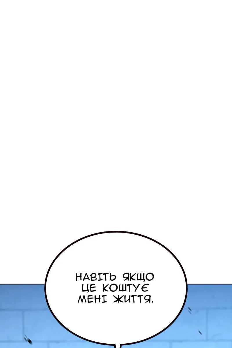 Сторінка 101