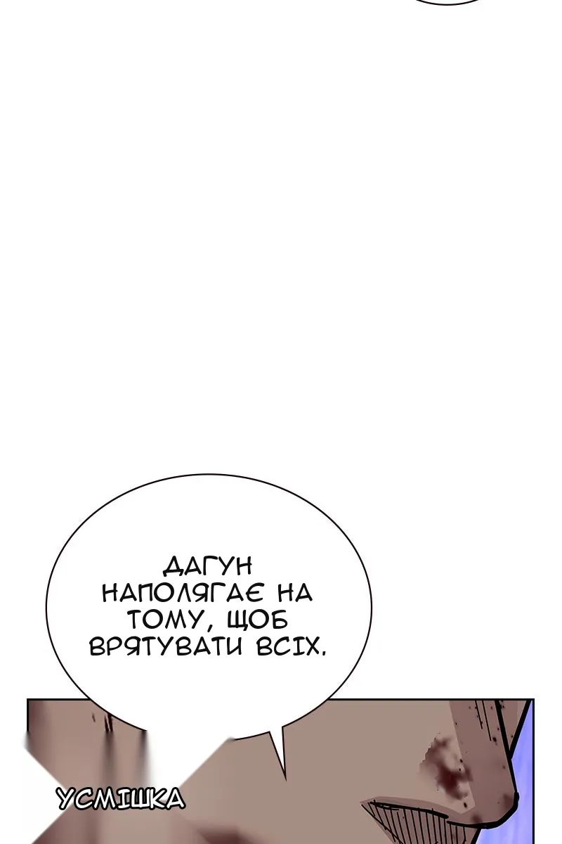 Сторінка 105