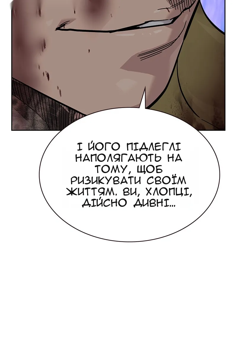 Сторінка 106