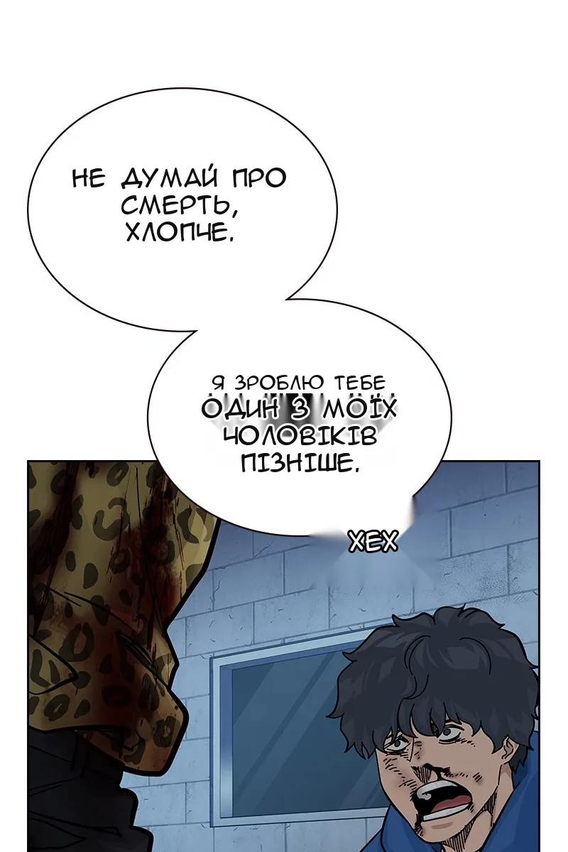 Сторінка 110