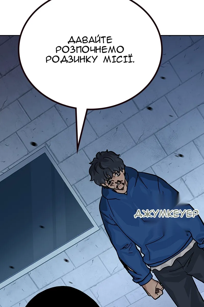 Сторінка 113
