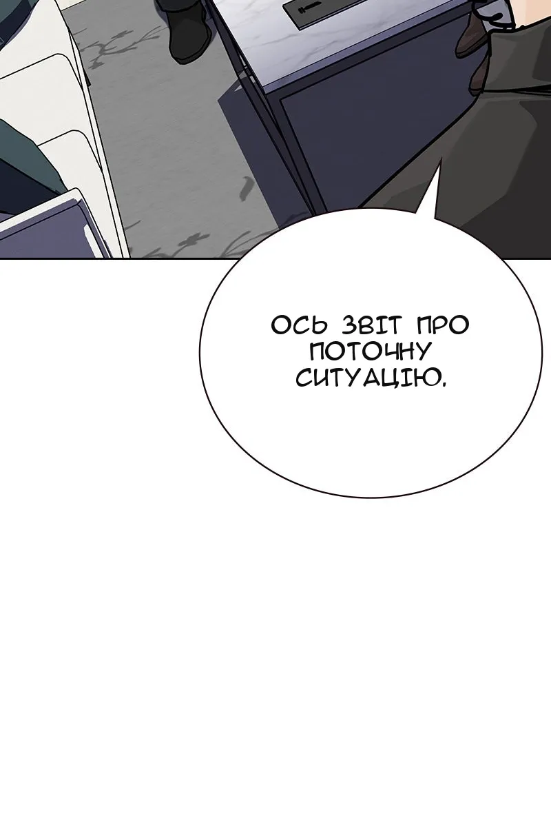Сторінка 117
