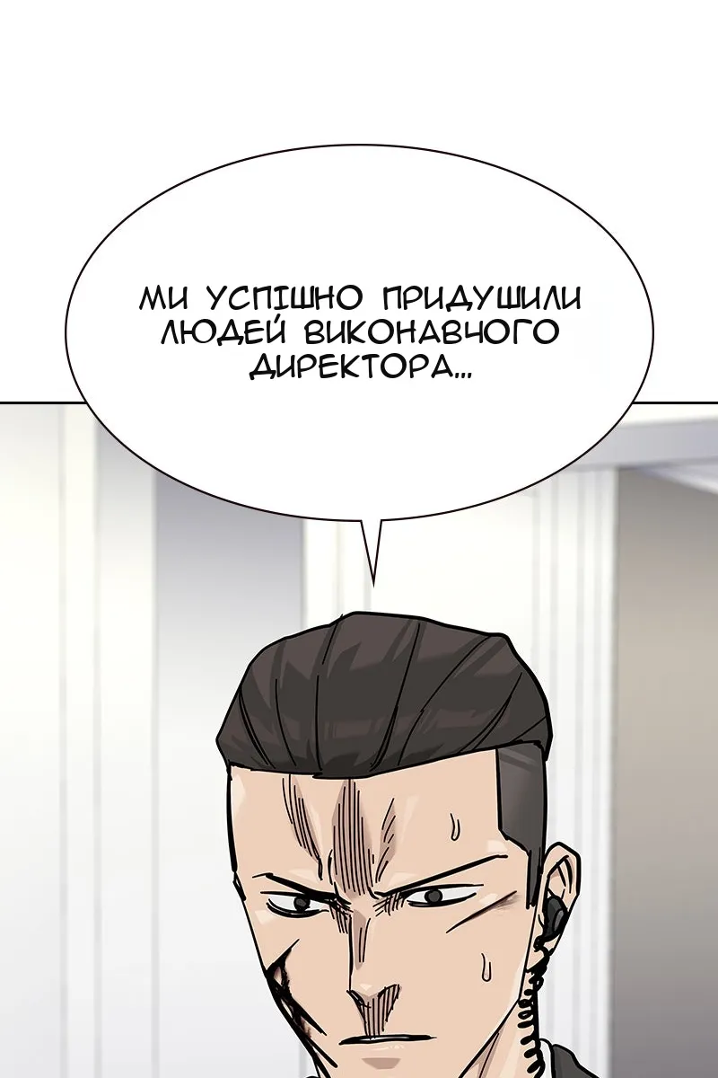 Сторінка 118