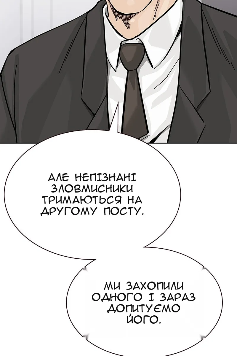 Сторінка 119