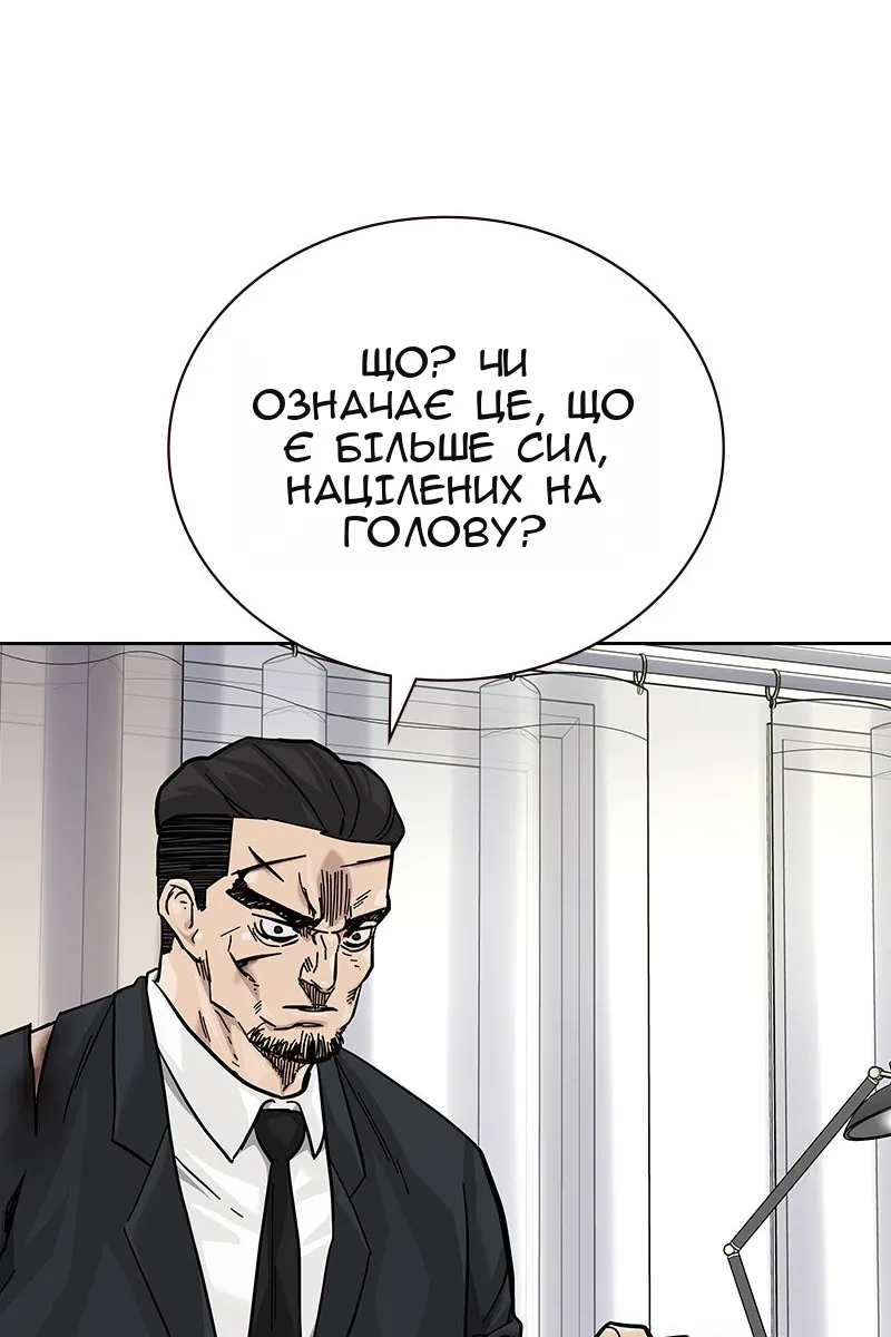 Сторінка 122
