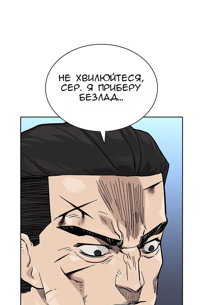 Сторінка 124