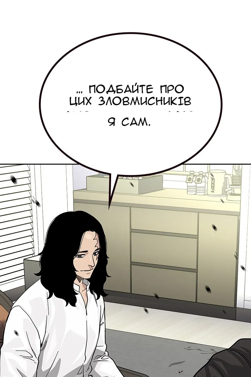Сторінка 126