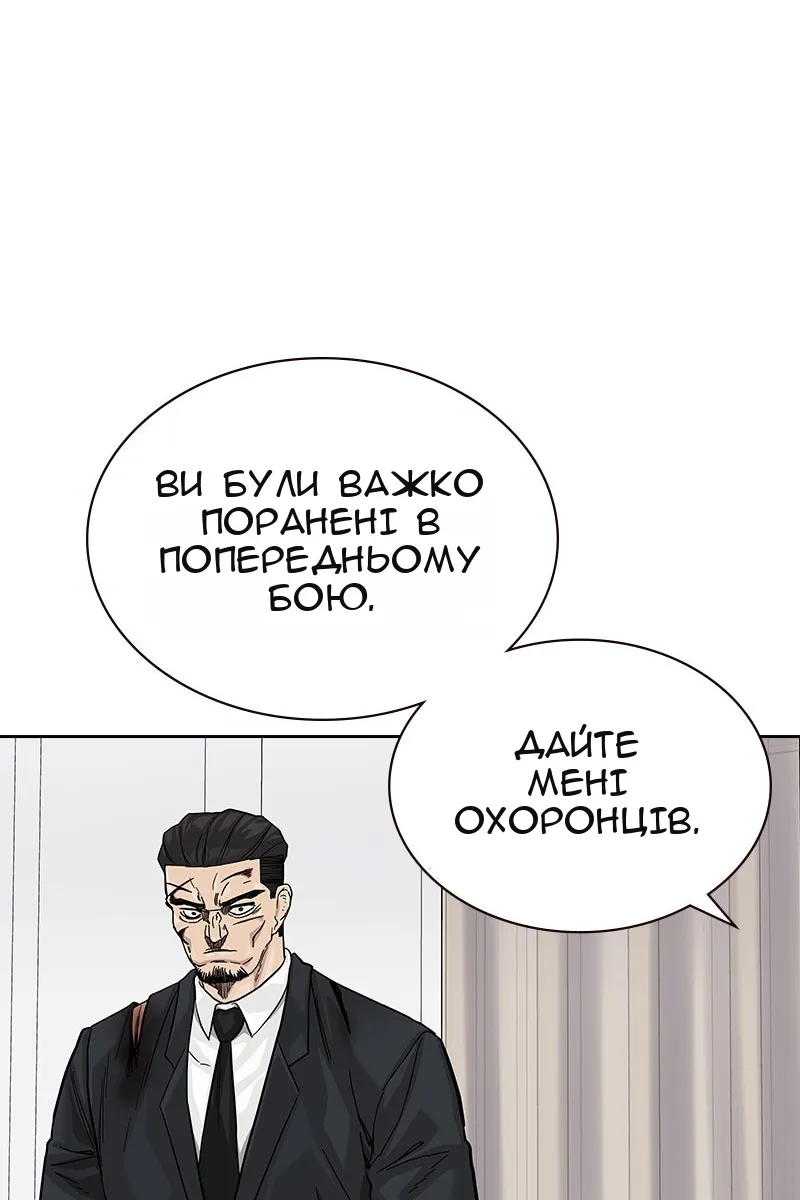 Сторінка 128
