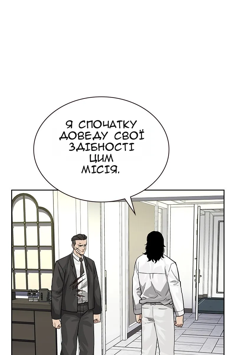 Сторінка 130