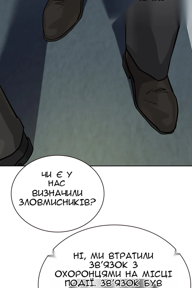 Сторінка 135