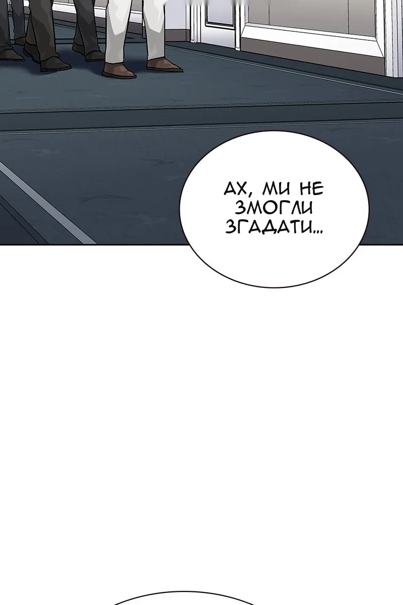 Сторінка 138