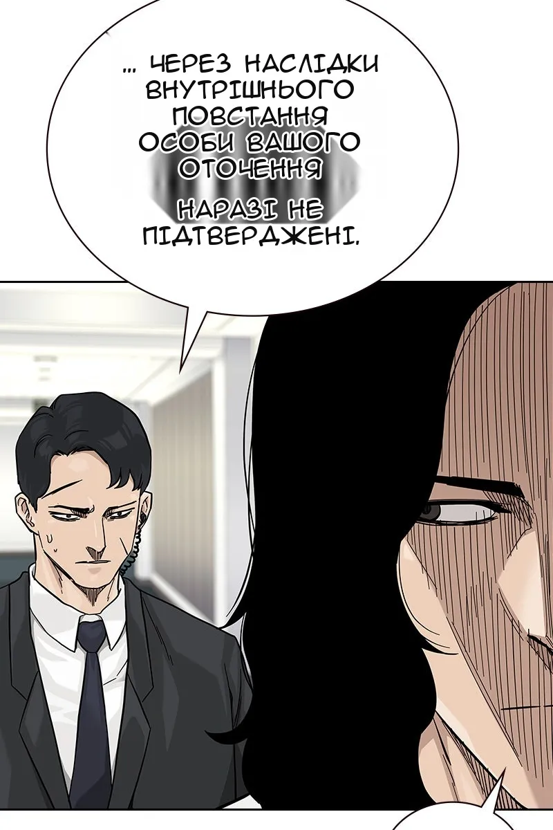 Сторінка 139