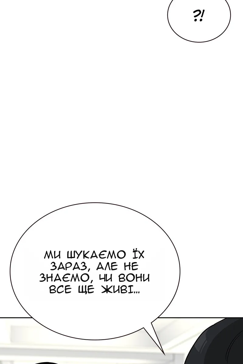 Сторінка 140