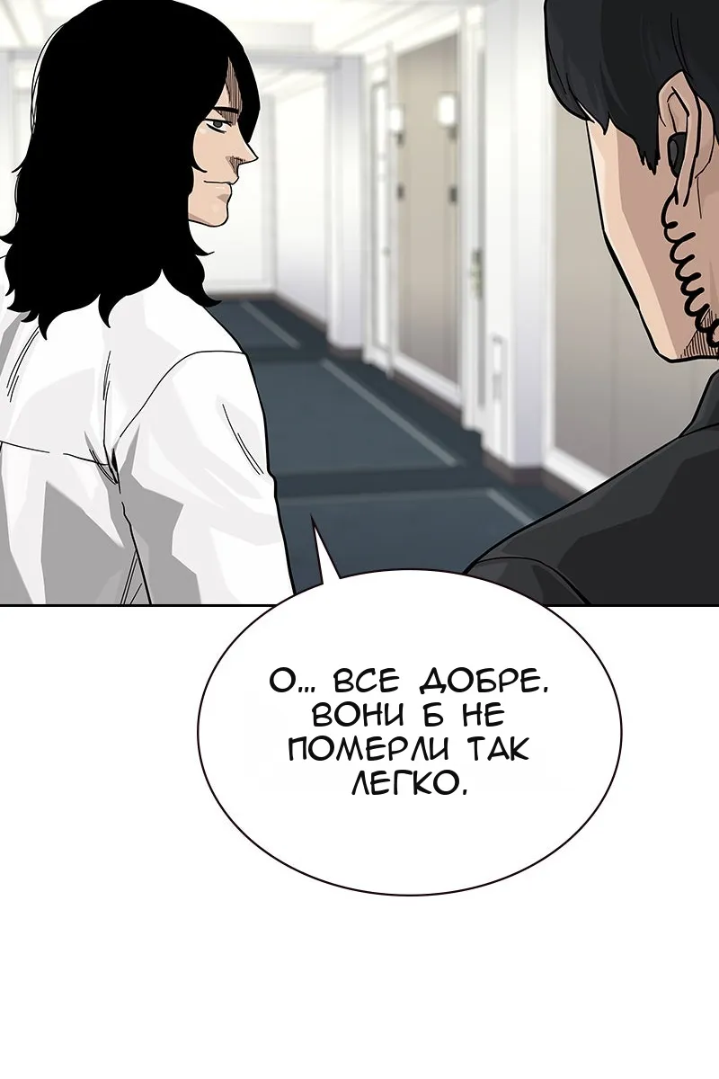 Сторінка 141