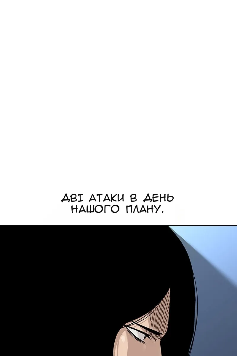 Сторінка 142