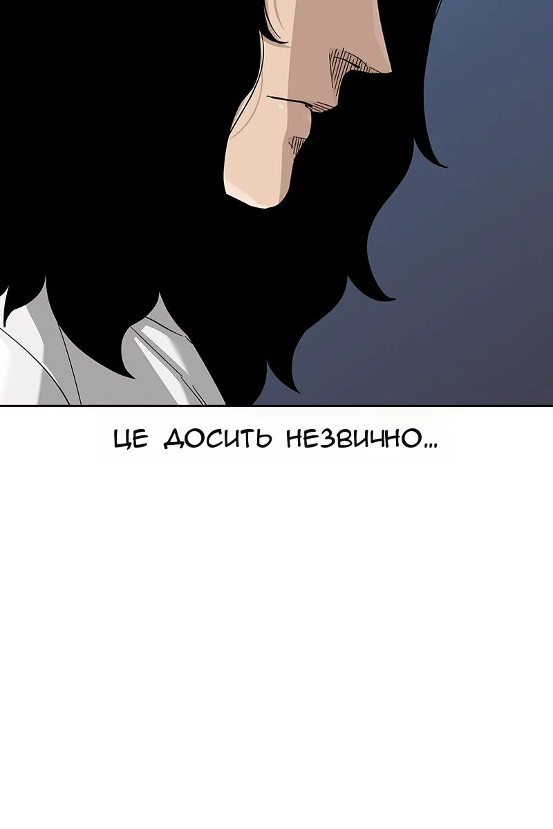 Сторінка 143