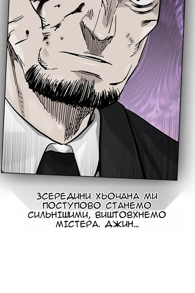 Сторінка 145