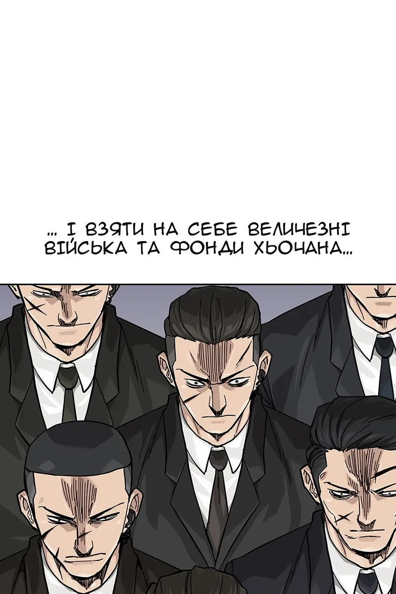Сторінка 146