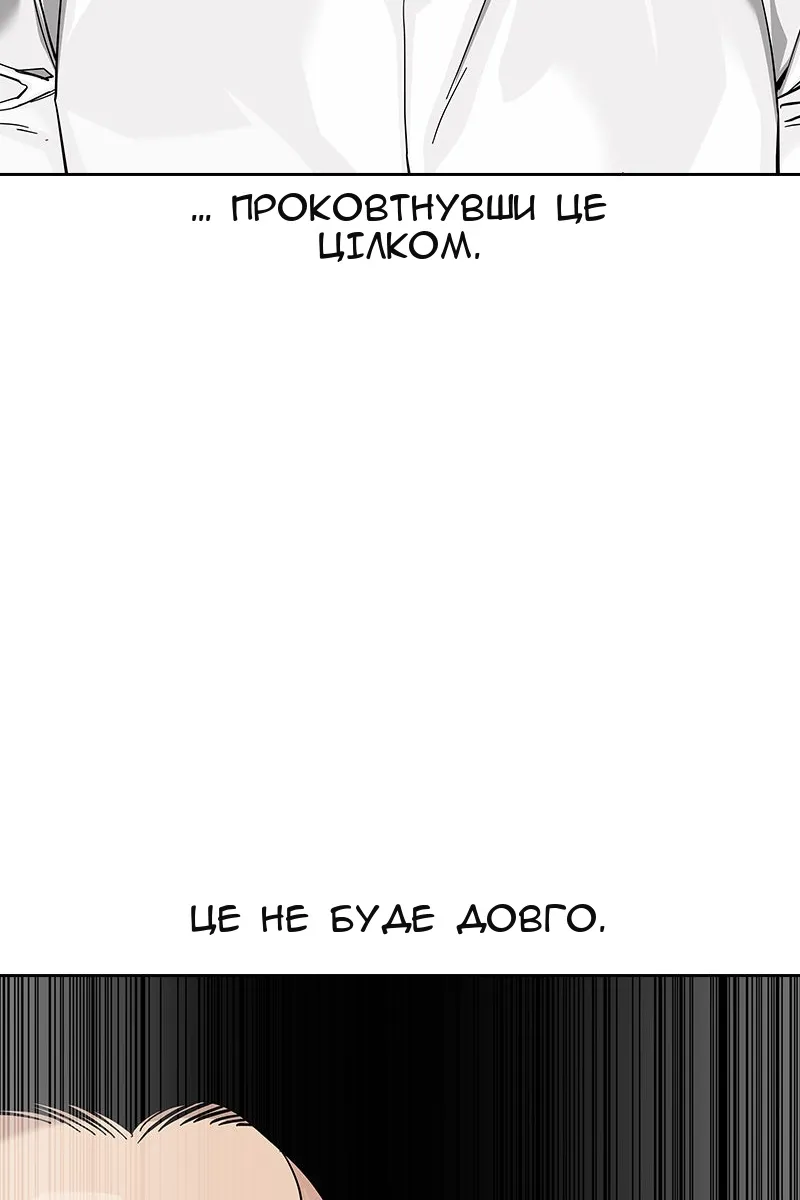 Сторінка 148