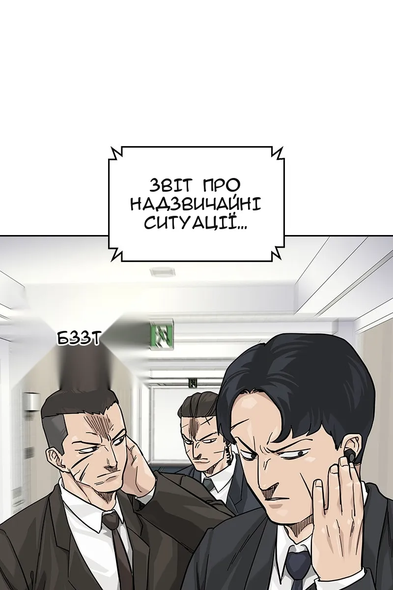 Сторінка 151