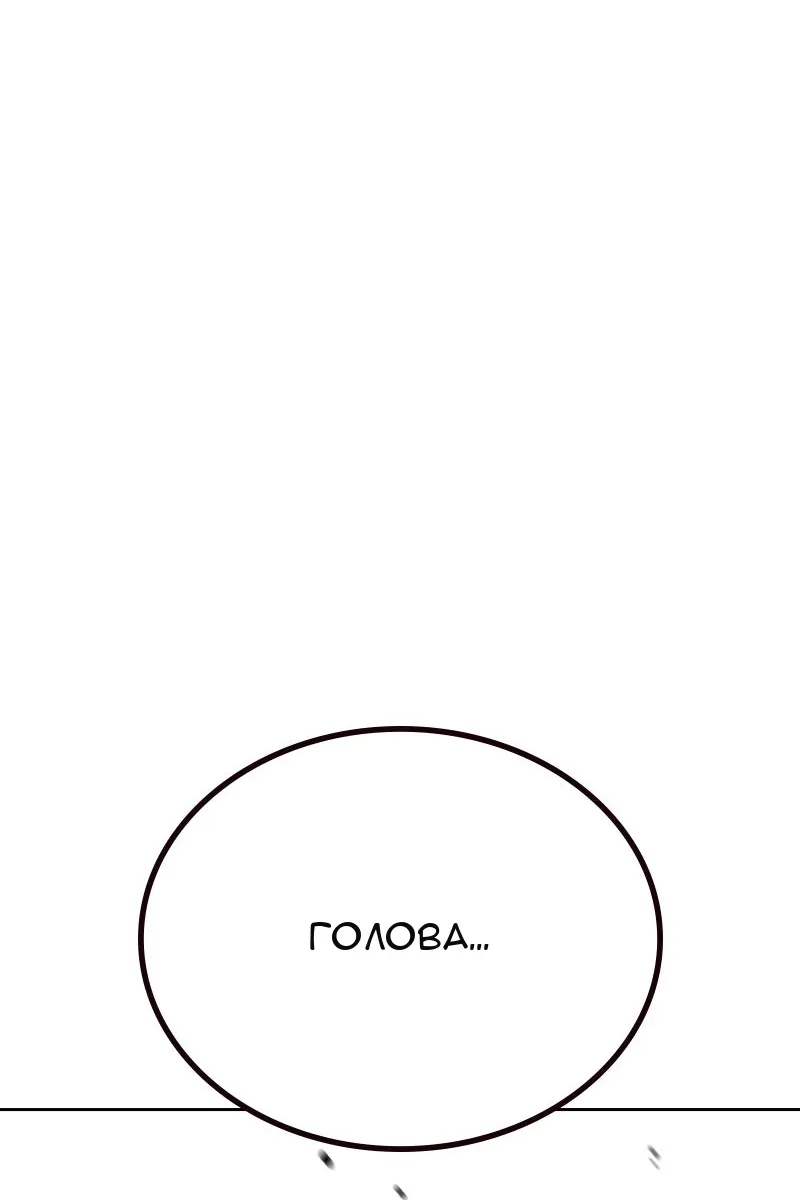 Сторінка 154