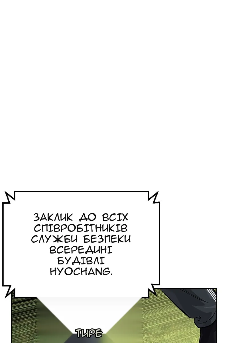 Сторінка 157