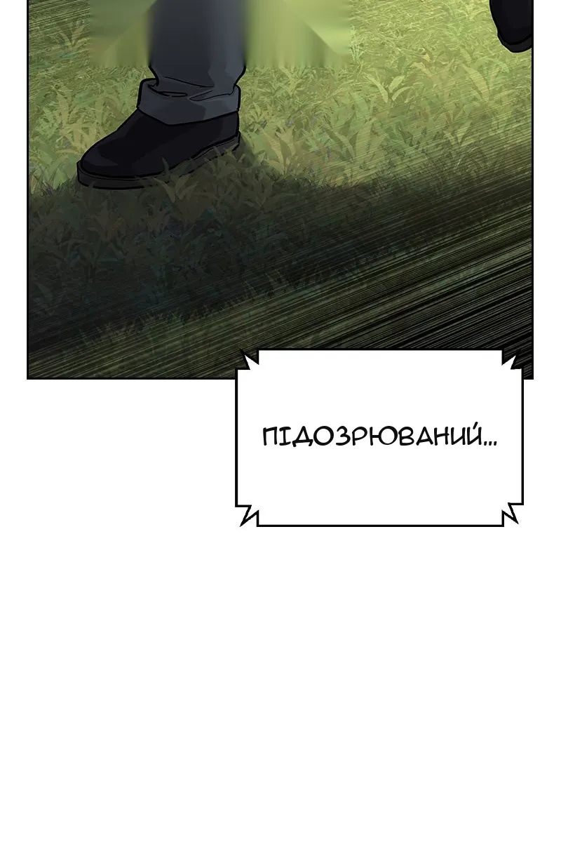 Сторінка 158