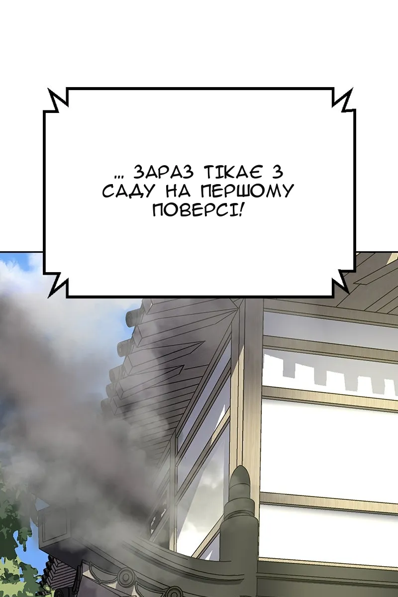 Сторінка 159