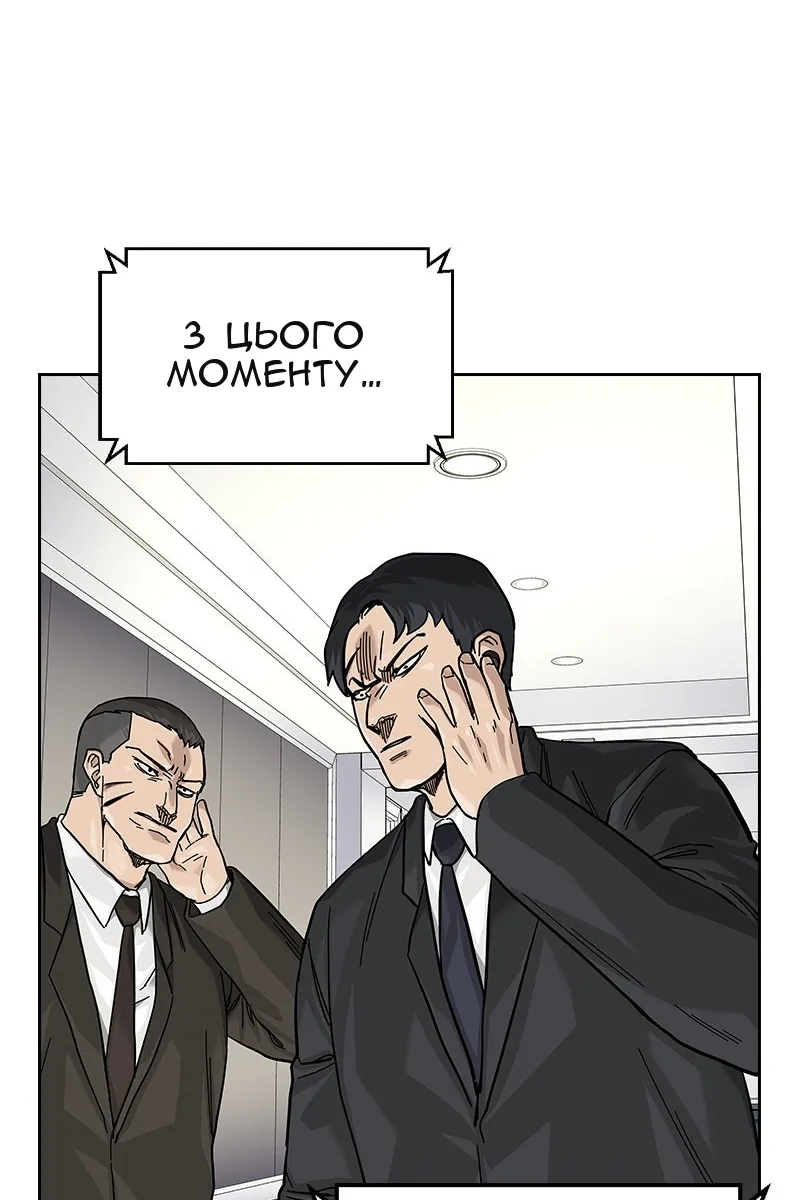 Сторінка 162