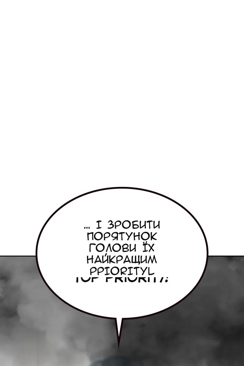 Сторінка 164