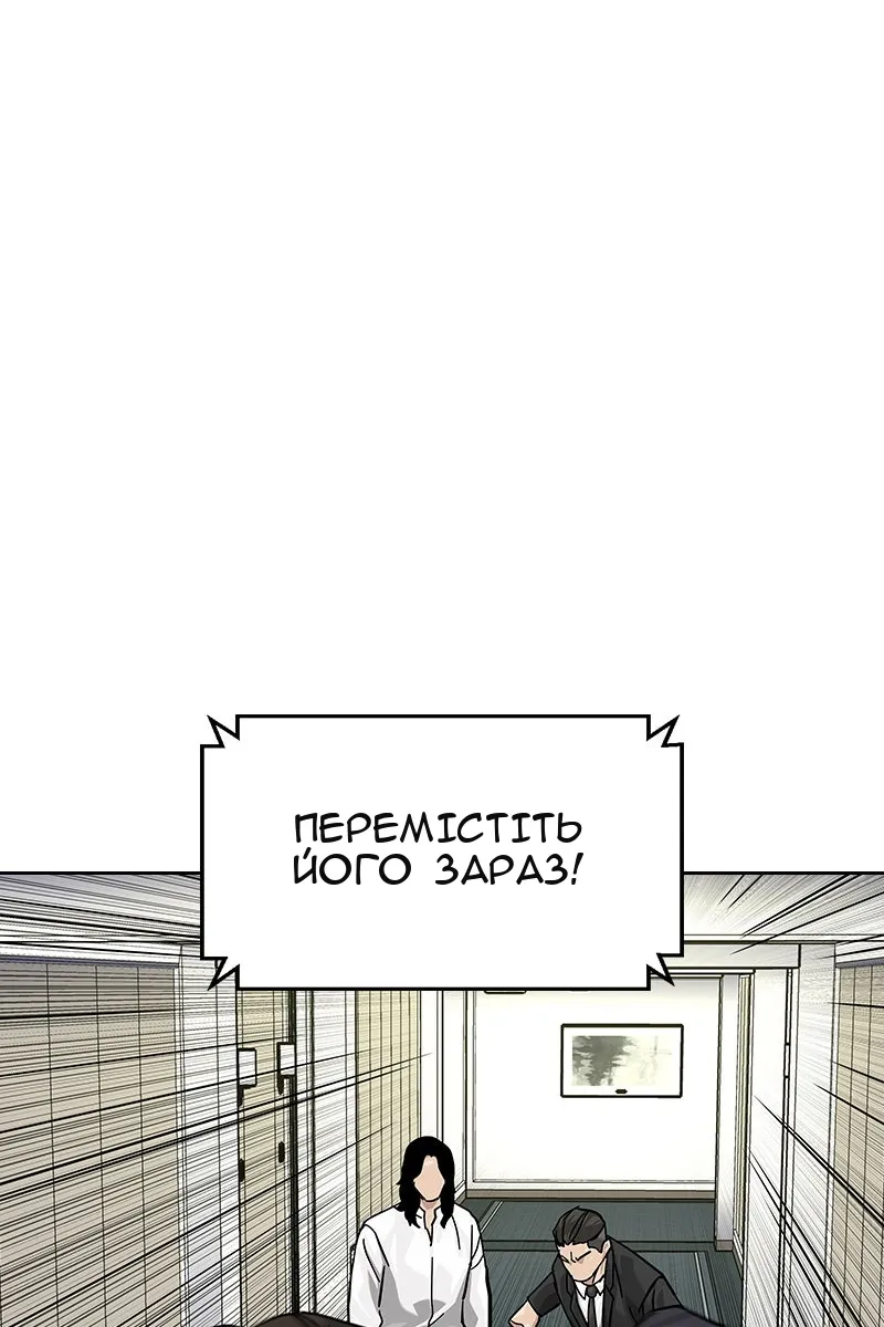 Сторінка 166
