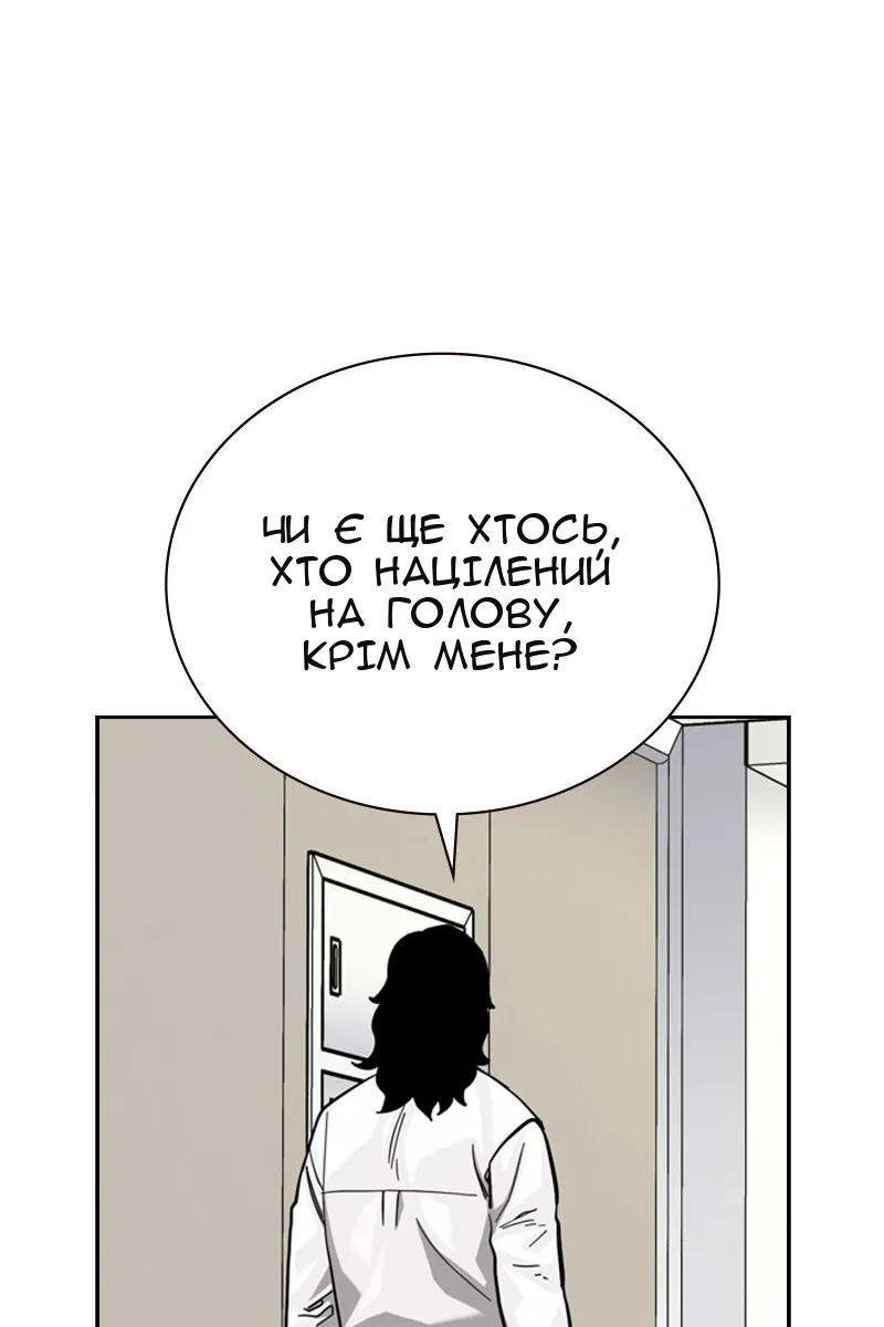 Сторінка 169