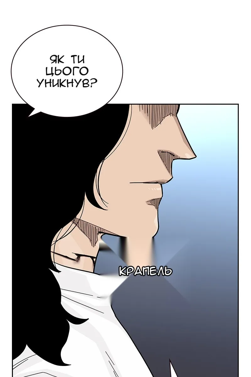 Сторінка 180