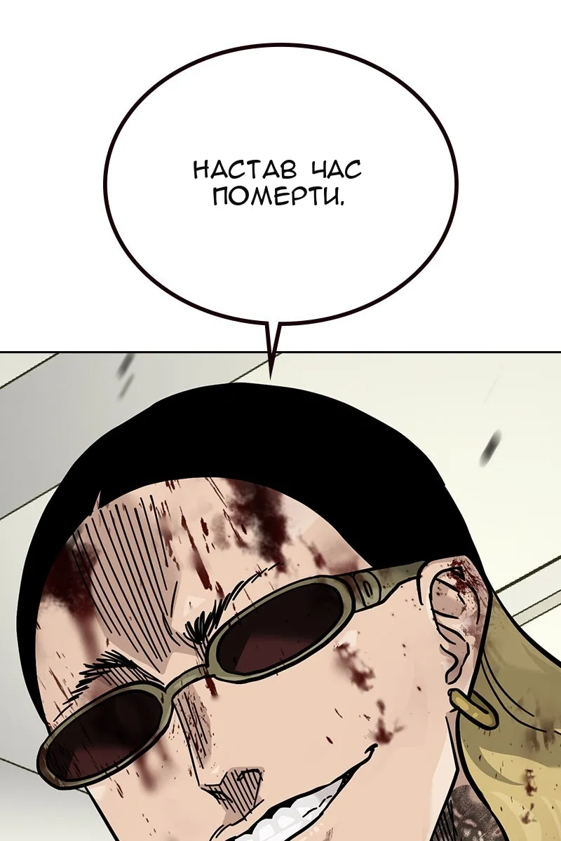 Сторінка 188