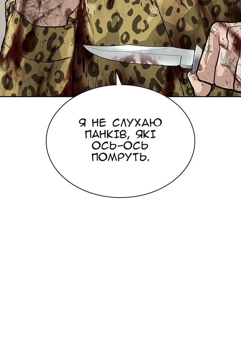 Сторінка 199