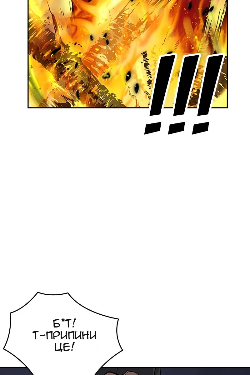 Сторінка 3