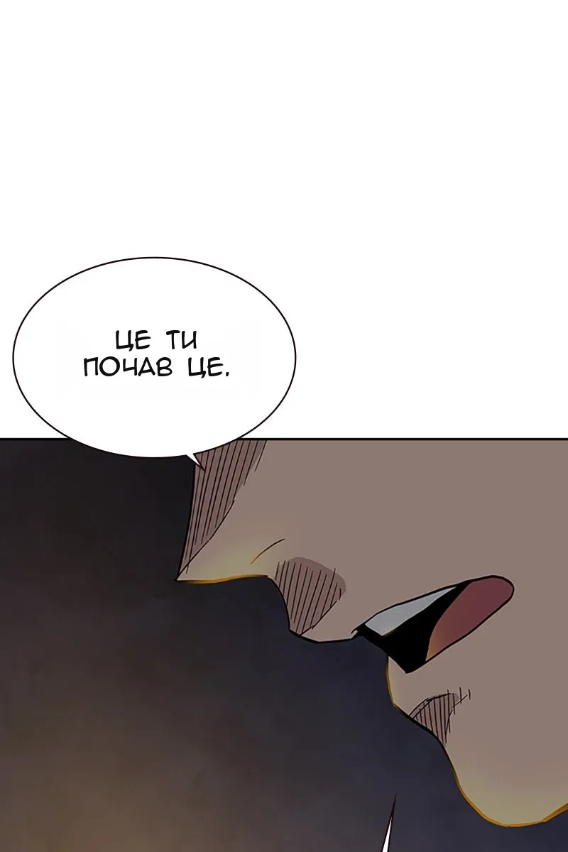 Сторінка 5