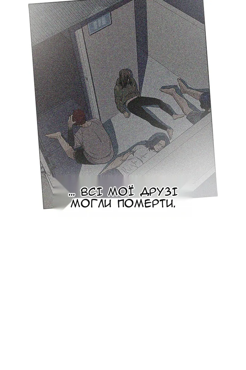 Сторінка 9